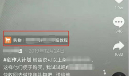 抖音视频怎么赚钱,揭秘热门内容变现秘诀